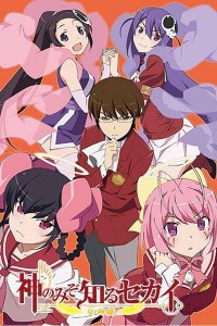 只有神知道的世界第三季