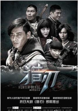 猎刃人物介绍_电视剧猎刃演员表及角色剧照,演