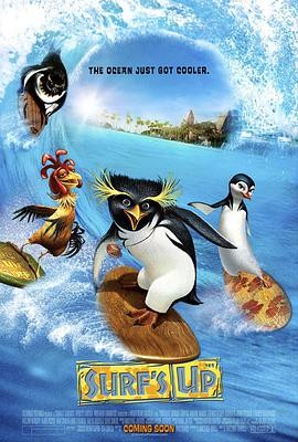 《冲浪企鹅》(Surf's Up)动画片_冲浪企鹅在线