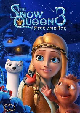 冰雪女王3：火与冰 迅雷下载