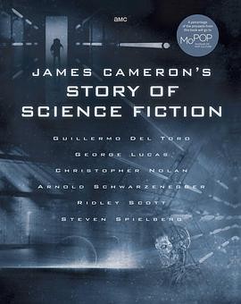 詹姆斯·卡梅隆聊科幻小说的故事