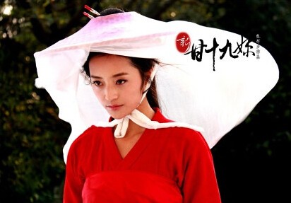 水红芍_新<em>甘十九妹</em>水红芍<em>是谁</em>演的_水红芍的