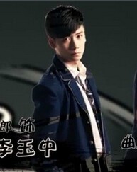 李玉中_我的老师是传奇李玉中是谁演的_李玉