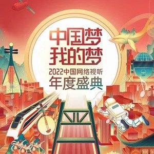 《我的梦》与《白月光与朱砂痣》哪首曲子更低沉