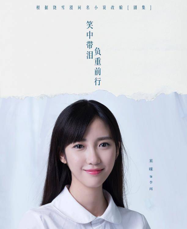 李珥