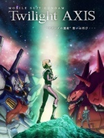 机动战士高达之Twilight Axis